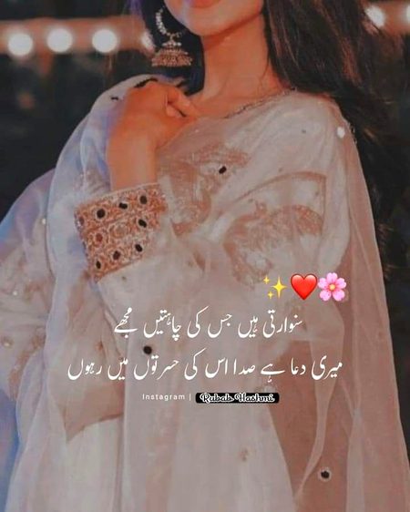 Romantic Poetry image