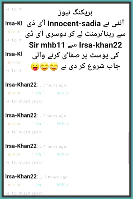 Damadam Roasting image
