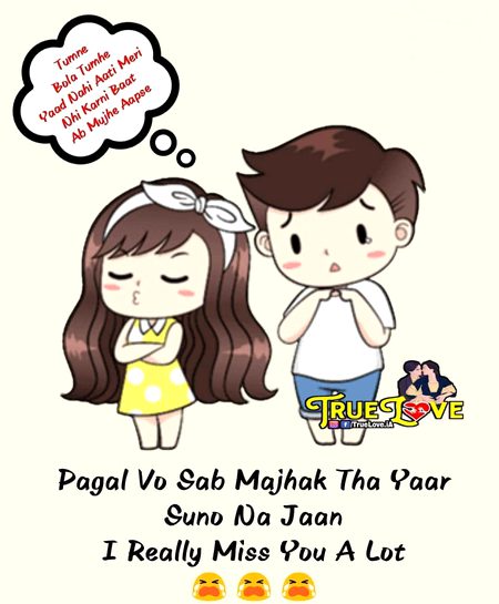 Mara nakra tora ziyada ha