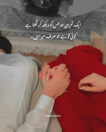 Romantic Poetry image
