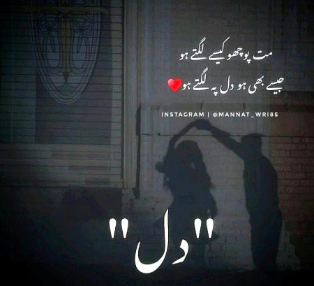 Romantic Poetry image