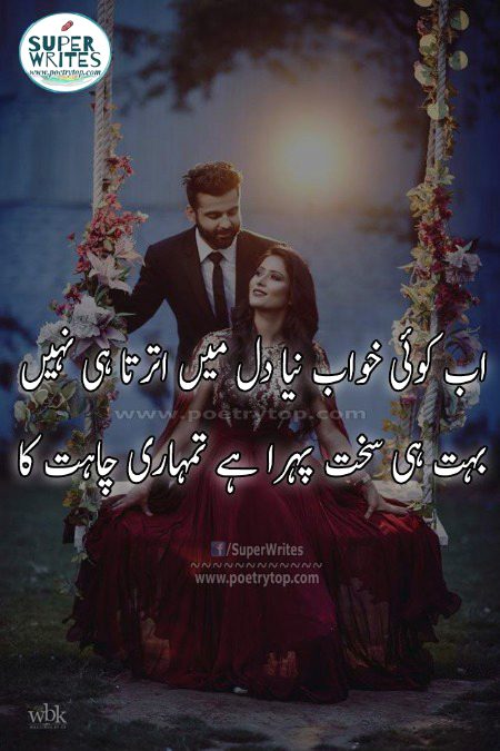 Damadam.pk