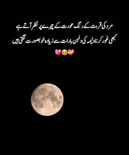 Romantic Poetry image