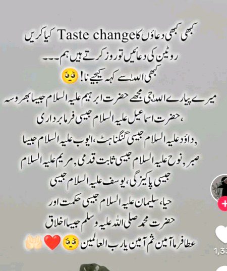 Islamic Quotes image