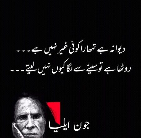 Sad Poetry image