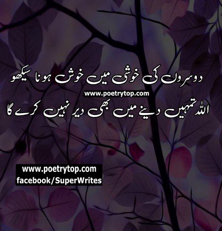 Motivational Quotes image