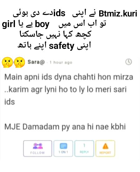 Damadam Roasting image