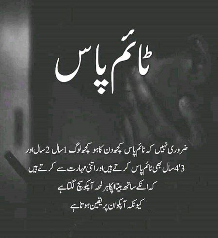 Sad Poetry image