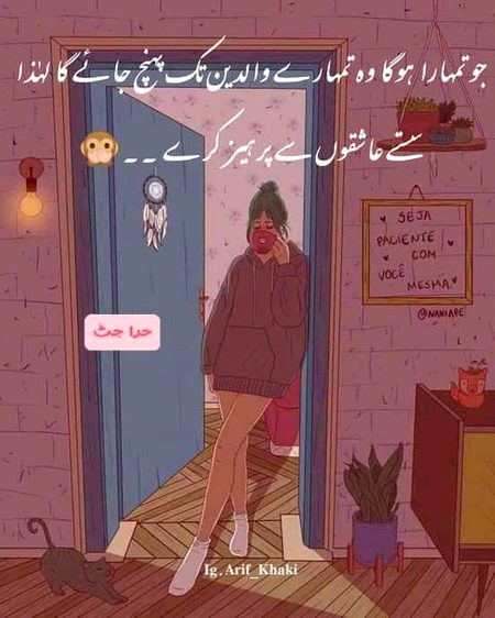 Life Advice image