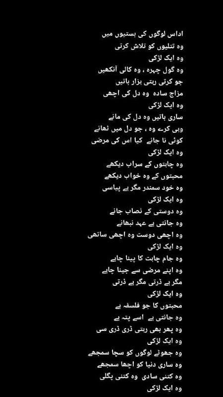 Ye lines mere leye🔥