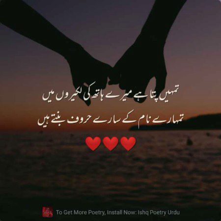 Romantic Poetry image