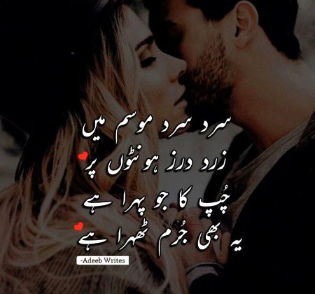 Romantic Poetry image