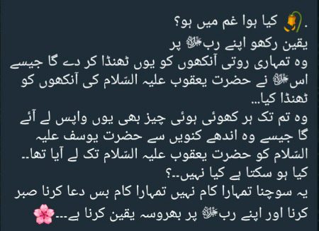Shukhr Alhumdulilah piyary ALLAH saiin 🤲🏽