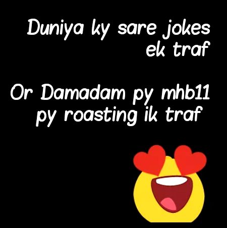 Damadam Roasting image