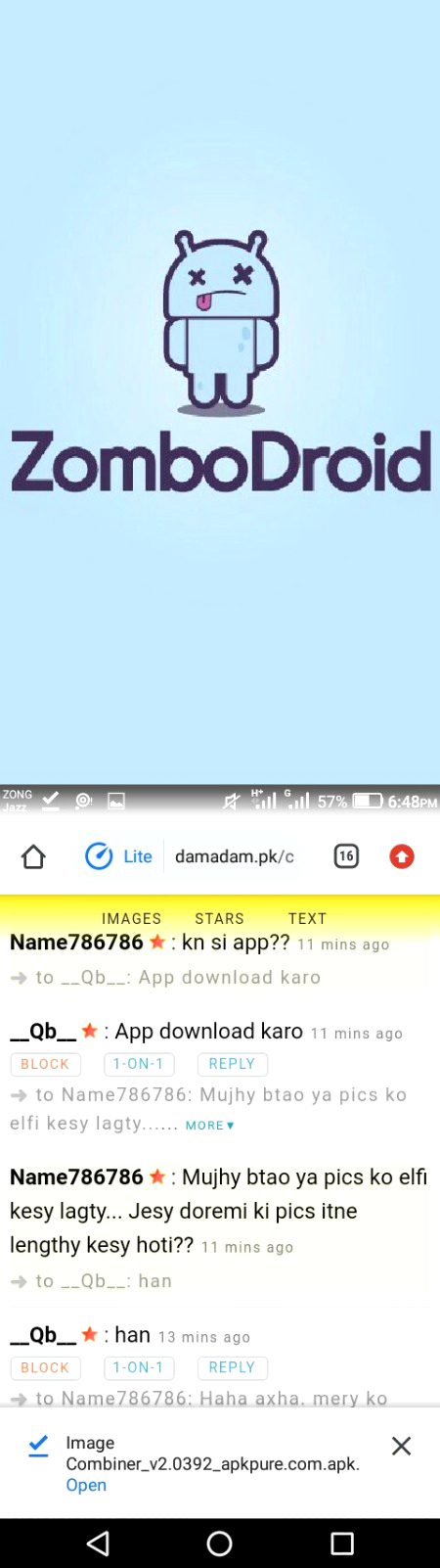 Baba g chah gai tusi