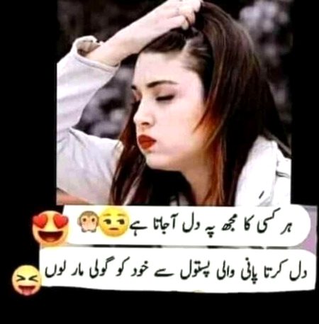 Jokes image