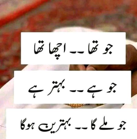 Motivational Quotes image