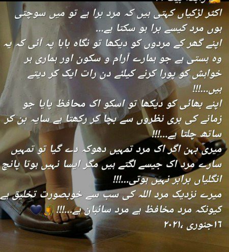 Absolutely right