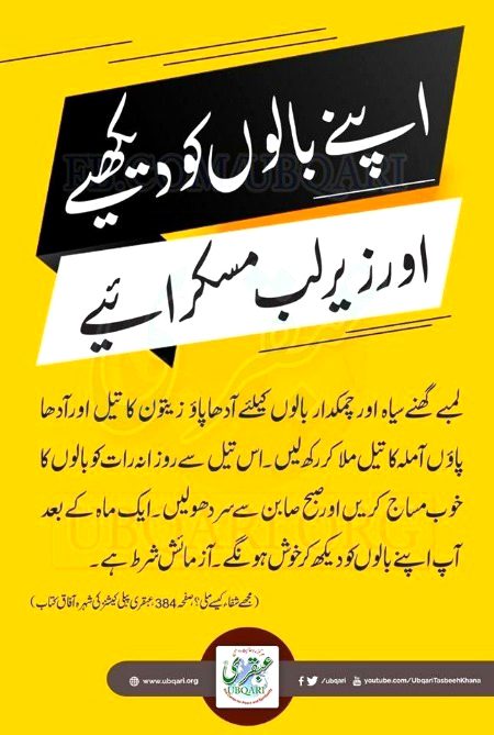 Health & Beauty image