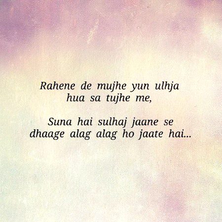 Romantic Poetry image