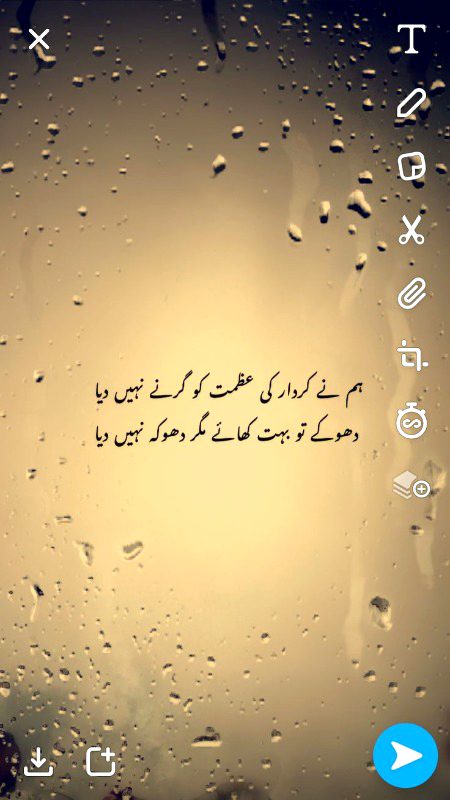 Attitude Poetry image