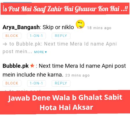 Damadam Roasting image