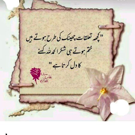 Alhamdulillah✅