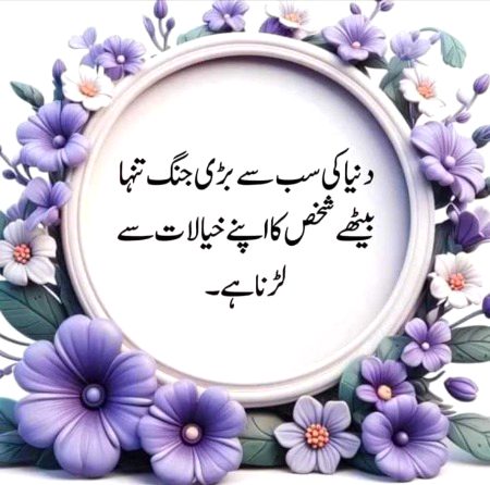 Motivational Quotes image