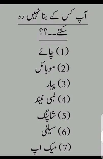 Ma tea k bghair❤⭐