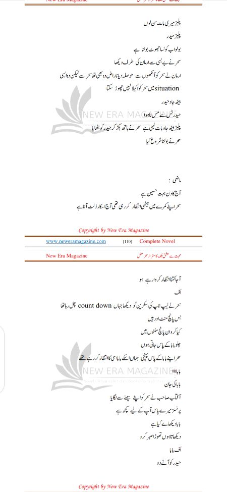 Romantic Novels image