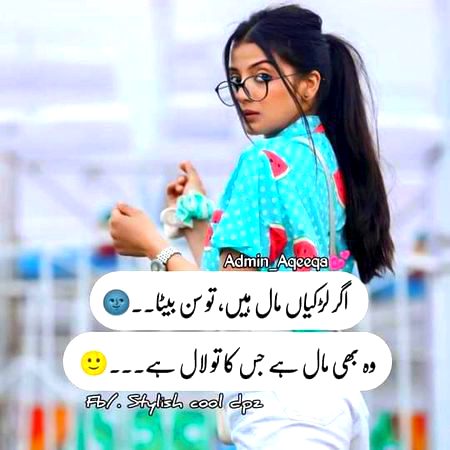 Attitude Poetry image