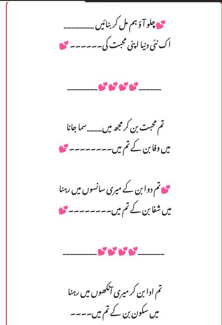 Romantic Poetry image