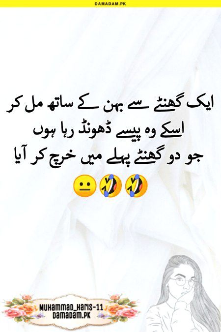 Jokes image