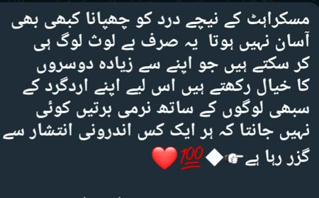 Absolutely right 🤲🏽