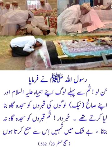 rasool saww ka famaan