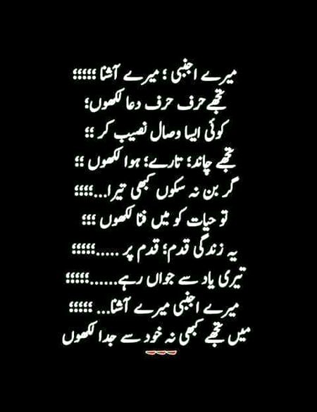 Romantic Poetry image