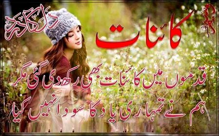 Romantic Poetry image