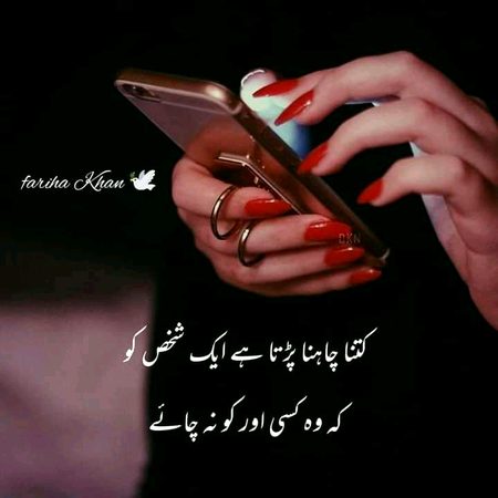 Romantic Poetry image