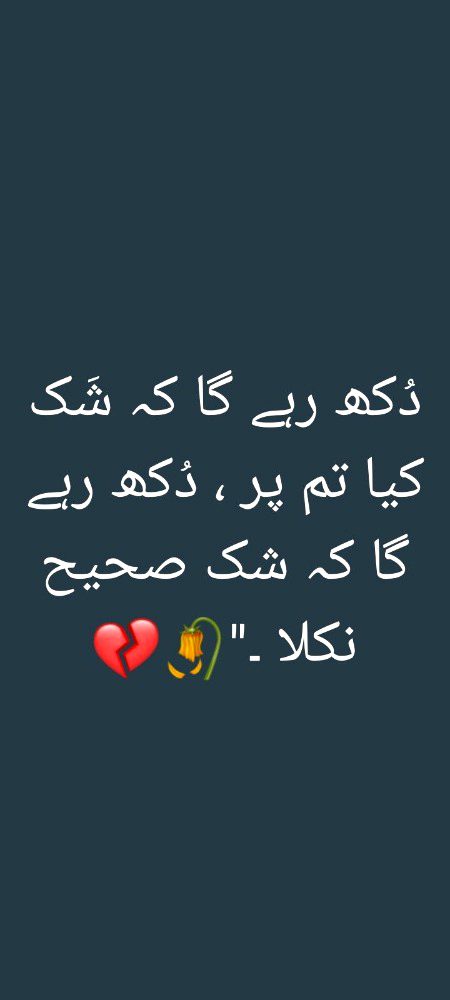 Sad Poetry image