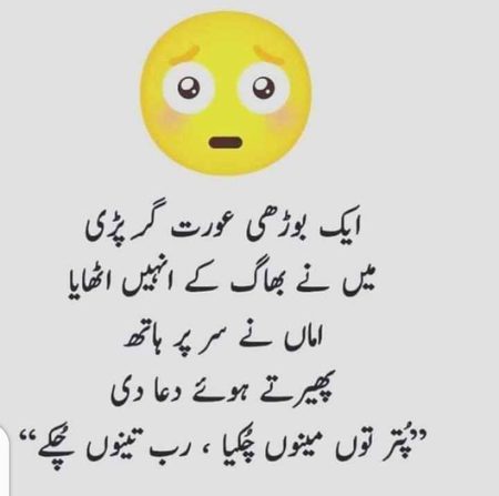 Alone Foji