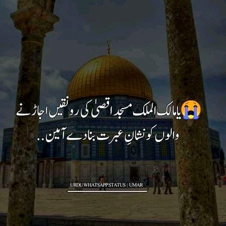 Ameeen 🖤🖤😔