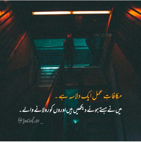 Sumira_Ameen_22💔💔💔