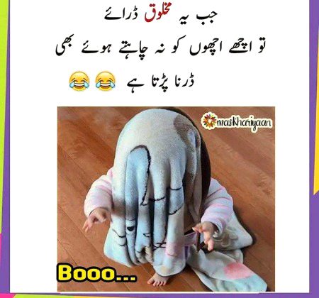 Bhoot bhoot