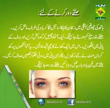 Health & Beauty image