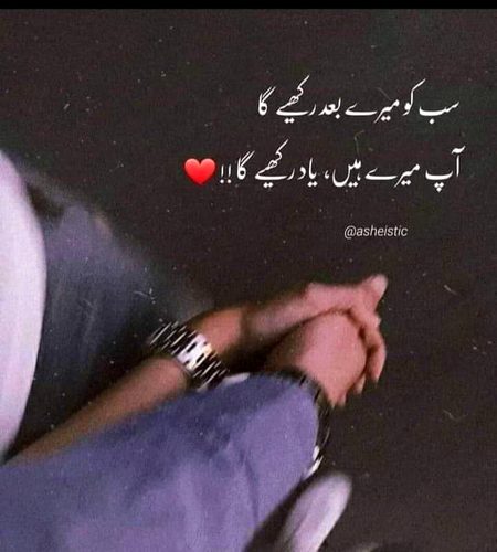 Romantic Poetry image