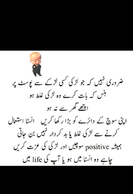 Absolutely right