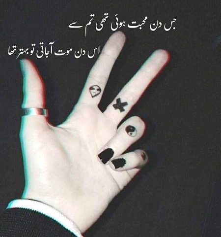Q raB payar daTa Ha or q naHi Milnay daTa😭💔😭💔😭💔😭💔