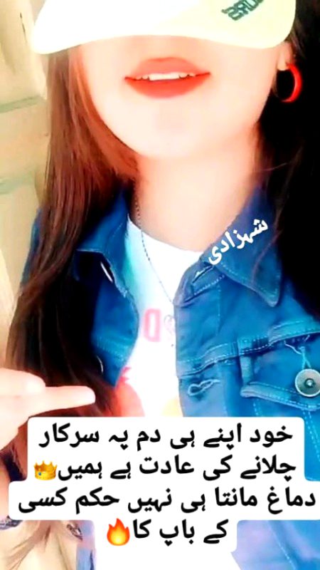 Attitude Poetry image