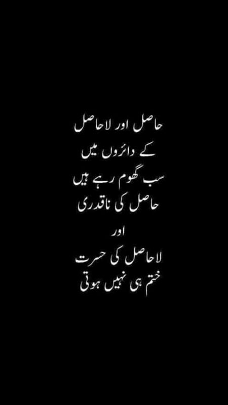 Damadam.pk