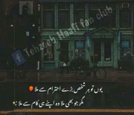 Sad Poetry image